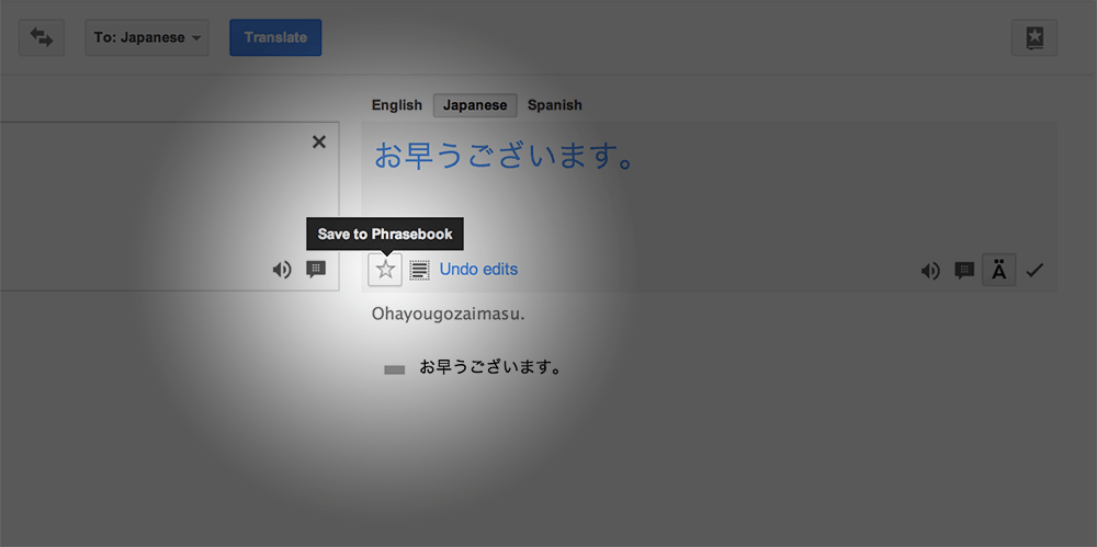 Google Translate 2013 tutorial for Phrasebook